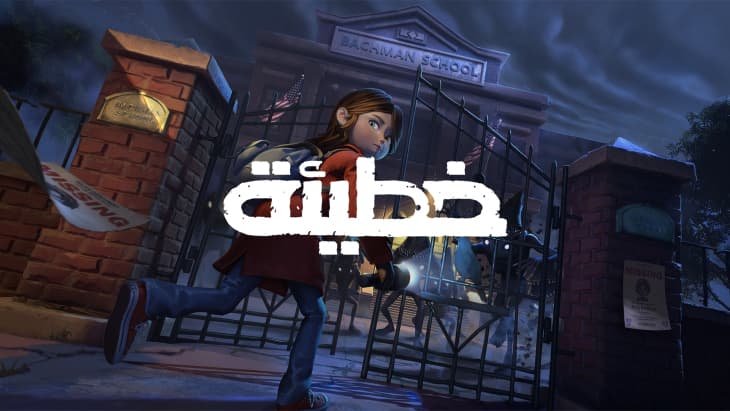 تعريب GYLT، صورة 1
