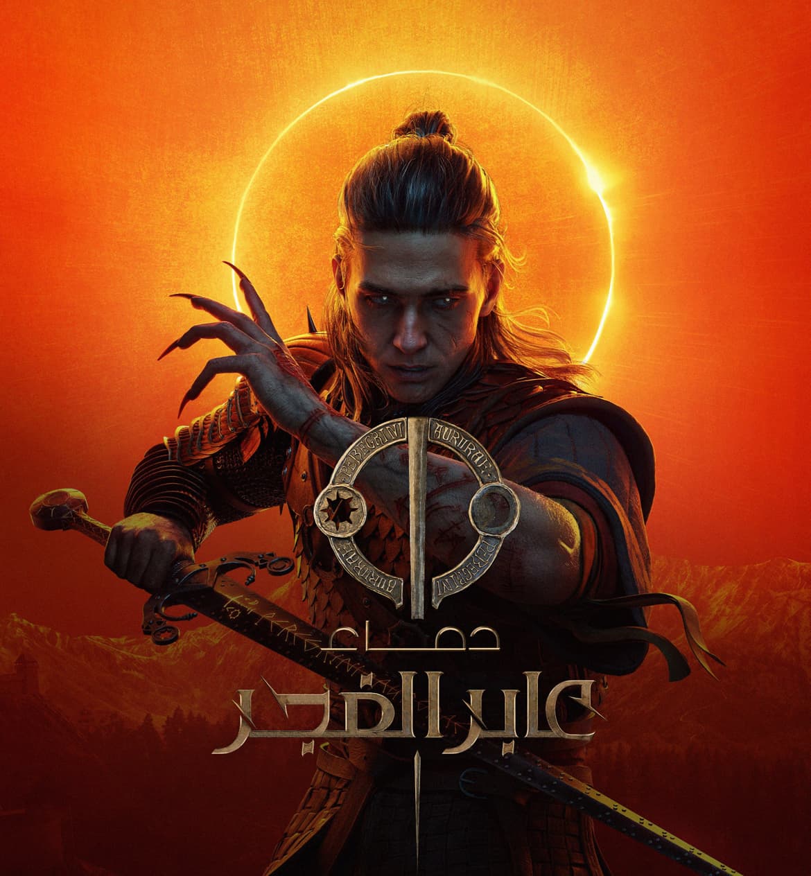 تعريب The Blood of Dawnwalker | تعريب دماء عابر الفجر