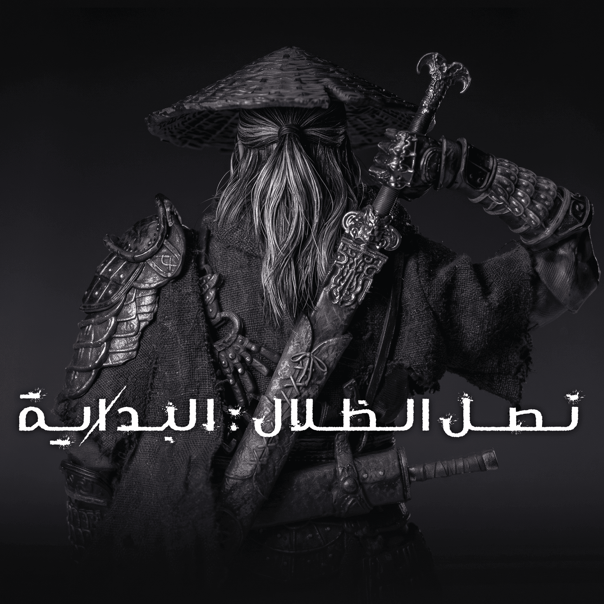 تعريب Phntom Blade ZERO | فانتوم بليد زيرو